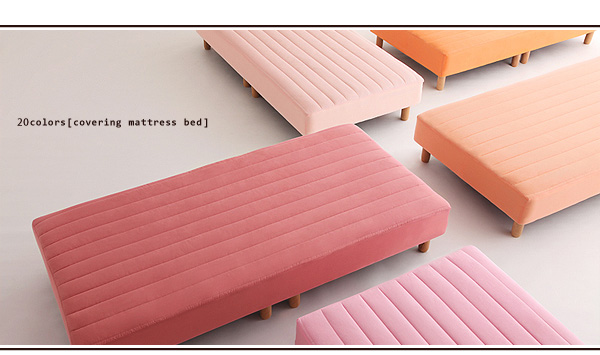 快適ベッド生活 - 20色カバーリング 分割式ポケットコイルマットレス