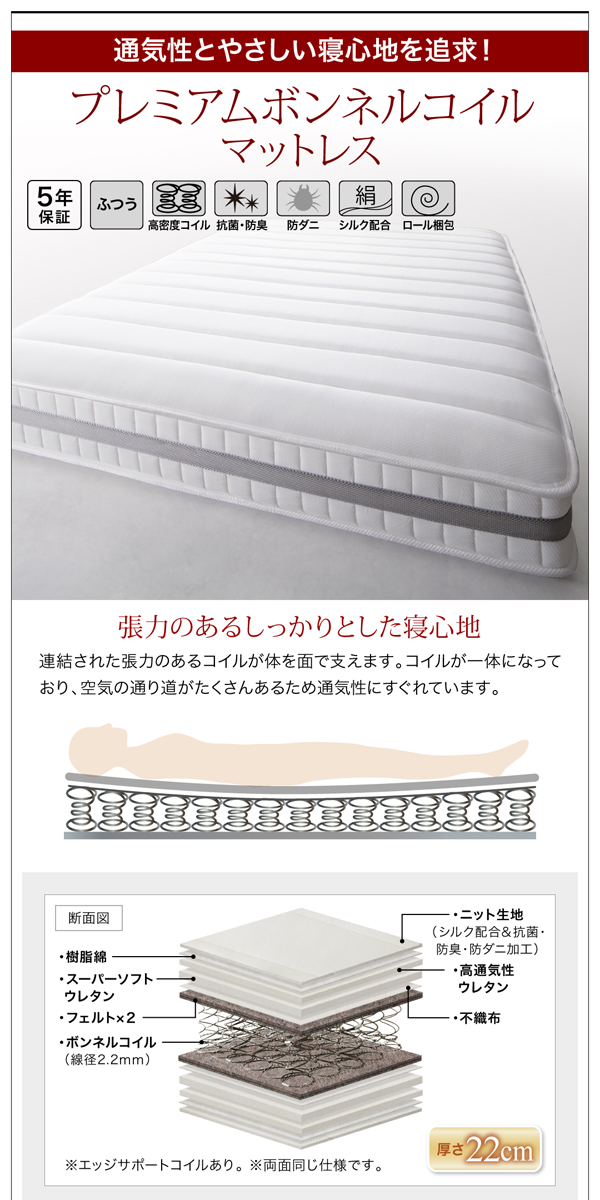 快適ベッド生活 - 【オルスター】棚・コンセント付き デザインすのこベッド